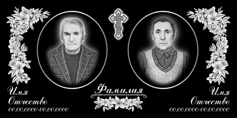 Эскиз горизонтального памятника 120×60 с оформлением в Набережных Челнах