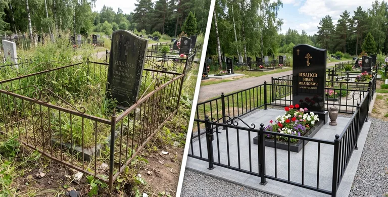 Благоустройство захоронения до и после в Набережных Челнах