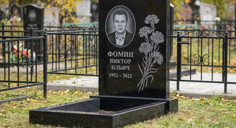 Гравировка гвоздик на памятник в Набережных Челнах — пример работы на граните