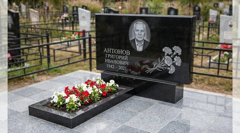 Памятник с гравировкой гвоздик — выполненная работа «Антонов» в Набережных Челнах