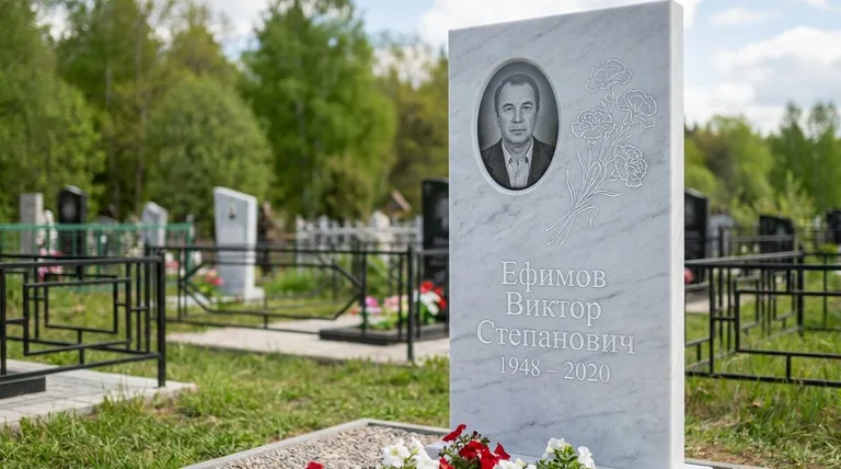 Памятник с гравировкой гвоздик — выполненная работа «Ефимов» в Набережных Челнах