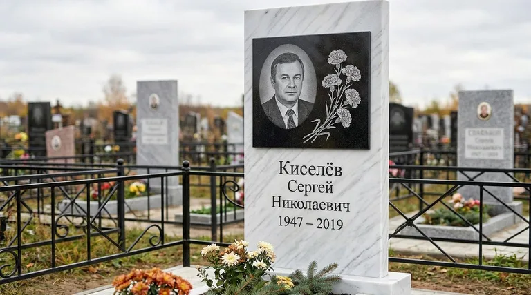 Памятник с гравировкой гвоздик — выполненная работа «Киселёв» в Набережных Челнах