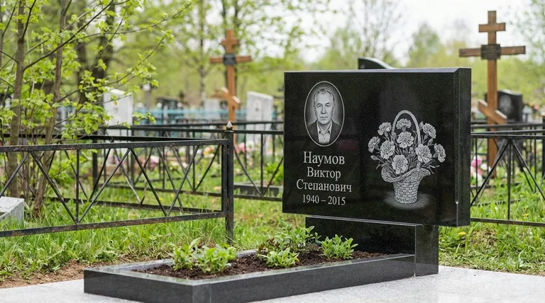 Памятник с гравировкой гвоздик — выполненная работа «Наумов» в Набережных Челнах