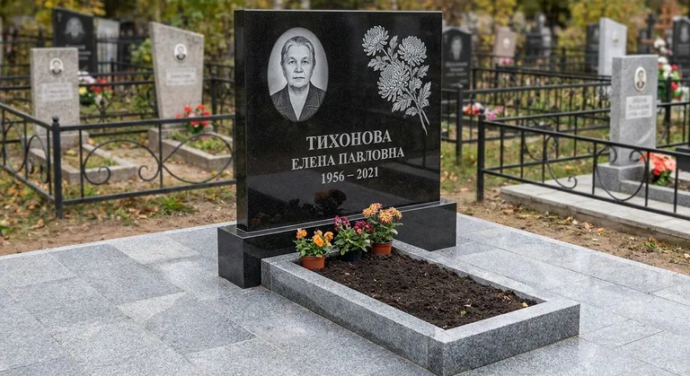 Памятник с гравировкой хризантем — выполненная работа «Тихонова» в Набережных Челнах