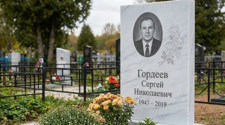 Памятник с гравировкой хризантем — выполненная работа «Гордеев» в Набережных Челнах