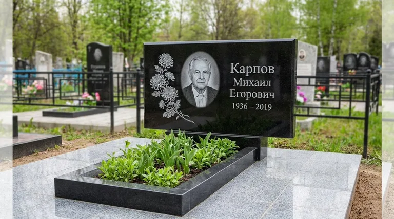 Памятник с гравировкой хризантем — выполненная работа «Карпов» в Набережных Челнах
