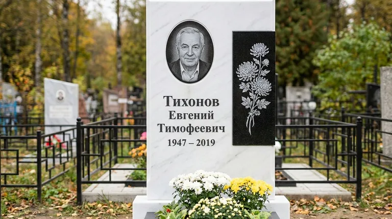 Памятник с гравировкой хризантем — выполненная работа «Тихонов» в Набережных Челнах
