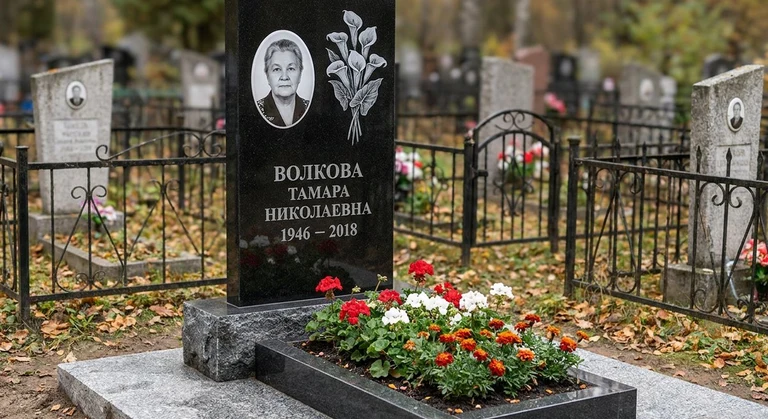Гравировка калл на памятник в Набережных Челнах — пример работы на граните