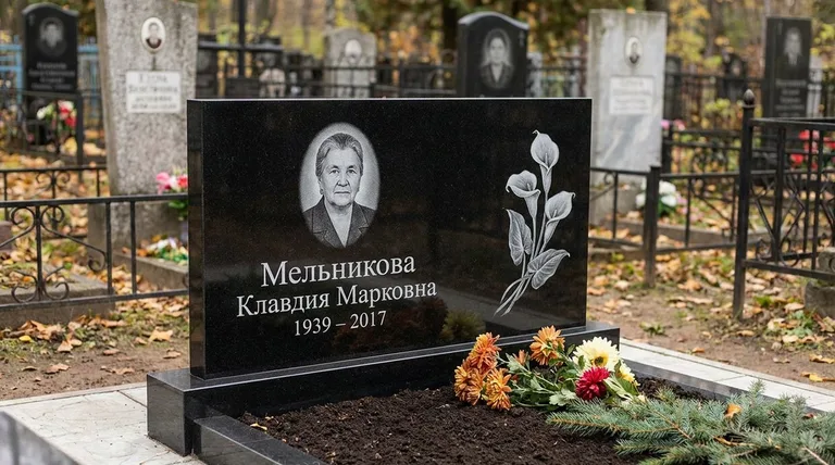 Памятник с гравировкой калл — выполненная работа «Мельникова» в Набережных Челнах
