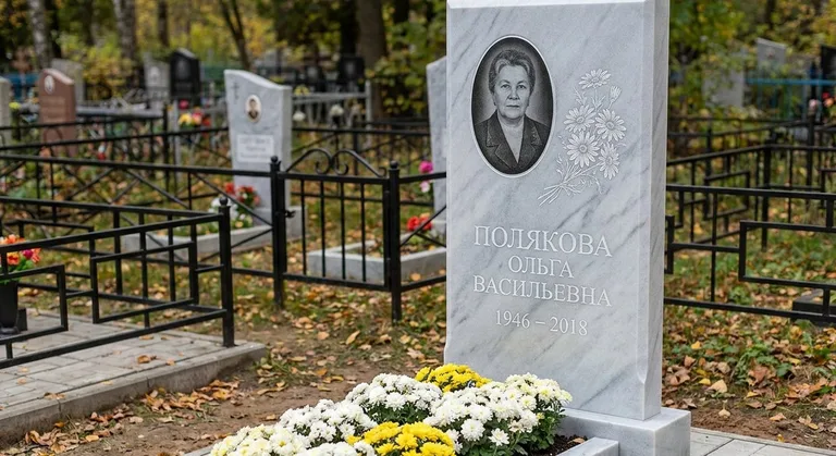 Памятник с гравировкой ромашек — выполненная работа «Полякова» в Набережных Челнах