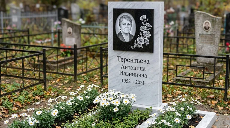 Памятник с гравировкой ромашек — выполненная работа «Терентьева» в Набережных Челнах