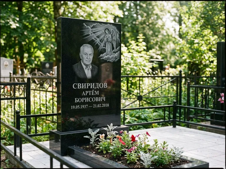 Памятник с гравировкой ангела — гравировка ангела в облаках с лучами над портретом, работа «Свиридов» в Набережных Челнах