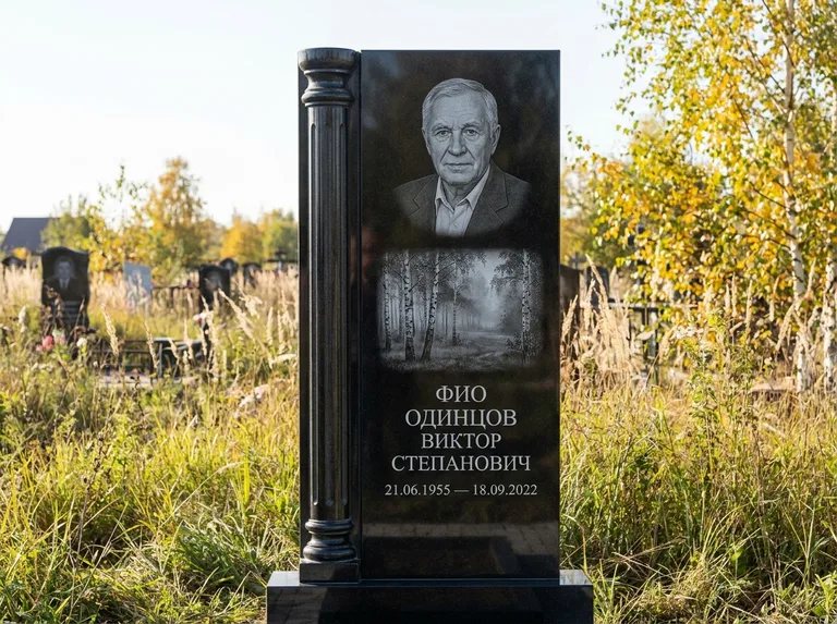 Памятник с гравировкой берёзы: стела с боковой резной колонной — берёзовая роща в лёгкой дымке, луговые травы, мягкий контровой свет, работа «Одинцов» в Набережных Челнах