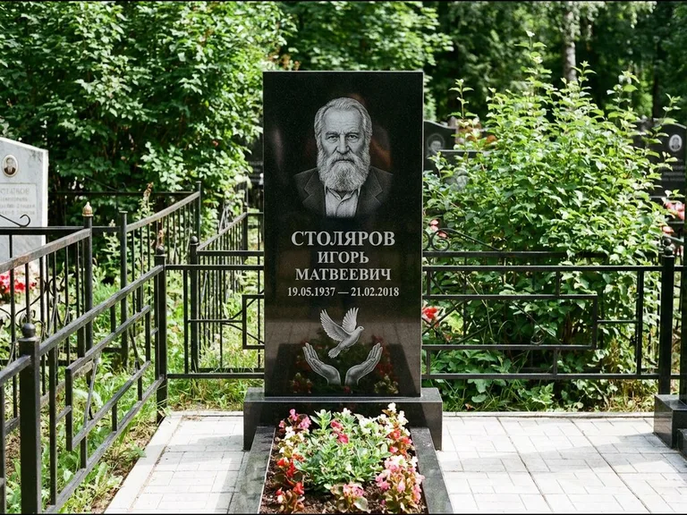 Памятник с гравировкой голубей — гравировка голубя над раскрытыми ладонями внизу стелы, работа «Столяров» в Набережных Челнах