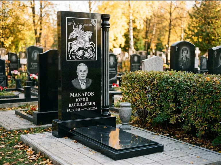 Памятник с гравировкой иконы: вертикальная стела с образом над портретом — гравировка Богородицы «Семистрельная», гранитные столбики с провисающей цепью, работа «Верещагина» в Набережных Челнах