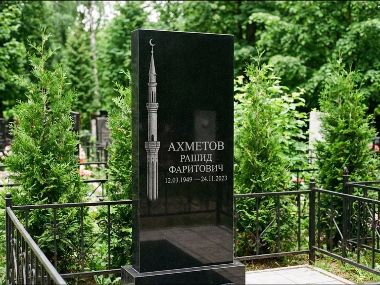 Мусульманский памятник с гравировкой мечети — минарет с полумесяцем у края стелы, работа «Ахметов» в Набережных Челнах