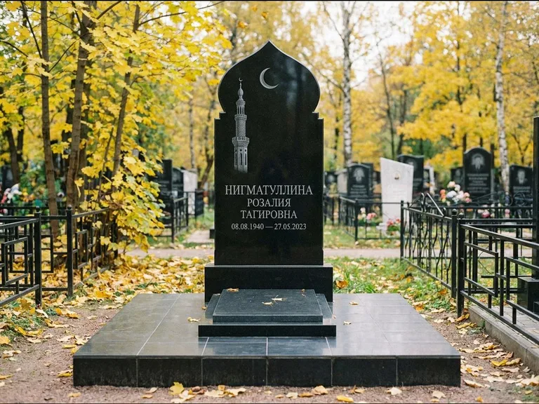 Мусульманский памятник с гравировкой мечети: стела с навершием в форме купола мечети — гравировка минарета с полумесяцем, гранитный цоколь с тёмной плиткой, работа «Нигматуллина» в Набережных Челнах