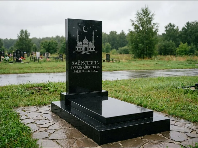 Мусульманский памятник с гравировкой мечети: ступенчатая двухуровневая стела — гравировка мечети под полумесяцем и звёздами, каменная дорожка из плитняка, работа «Хайруллина» в Набережных Челнах