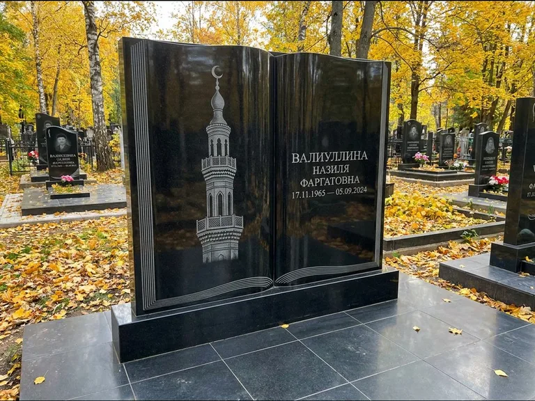 Мусульманский памятник с гравировкой мечети: стела в форме раскрытой книги на подставке — белая гравировка силуэта мечети с минаретами, цоколь тёмной плиткой, работа «Исмаилова» в Набережных Челнах