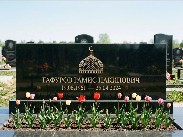 Мусульманский памятник с гравировкой мечети: широкая панорамная стела с золочёной мечетью — гравировка минарета с полумесяцем, цветник с тюльпанами, работа «Валеев» в Набережных Челнах