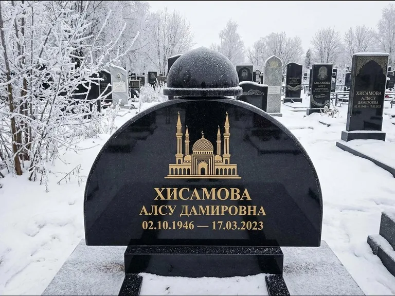 Мусульманский памятник с гравировкой мечети: полукруглая стела с купольным навершием — гравировка мечети под полумесяцем и звёздами, заснеженный зимний участок, работа «Сафина» в Набережных Челнах