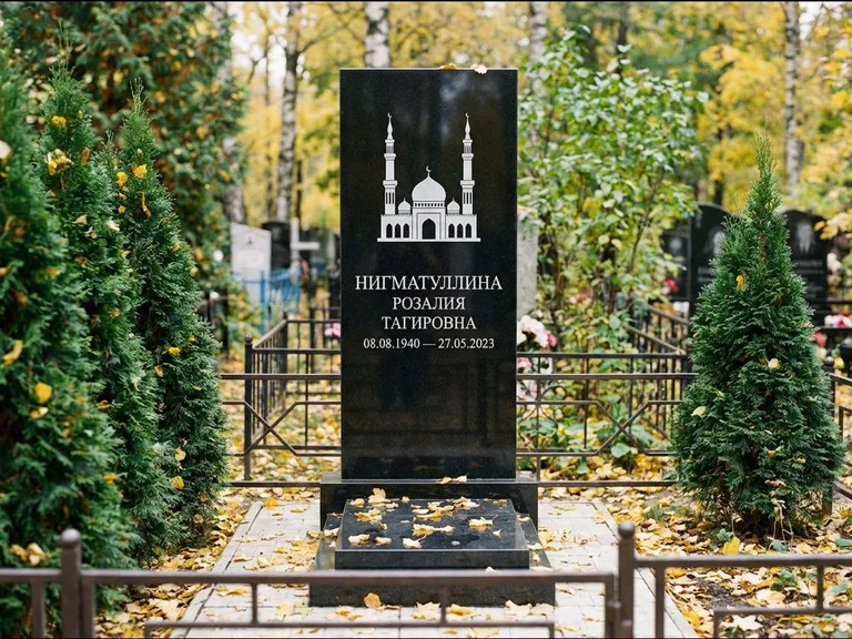 Мусульманский памятник с гравировкой мечети — силуэт мечети с двумя минаретами над именем, работа «Нигматуллина» в Набережных Челнах