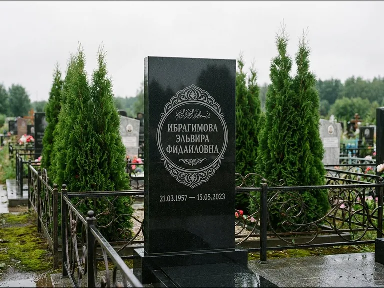 Мусульманский памятник — имя на арабском в картуше, работа «Ибрагимова» в Набережных Челнах
