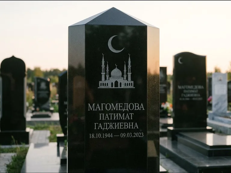 Мусульманский памятник: гранёный восьмиугольный обелиск — гравировка купола мечети с полумесяцем, мусульманский сектор, вечернее освещение, работа «Магомедова» в Набережных Челнах