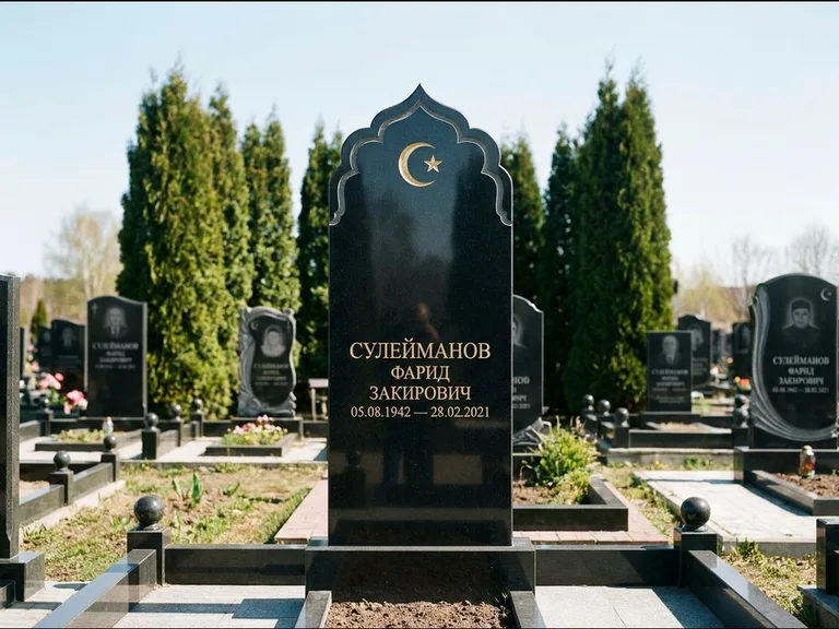 Мусульманский памятник: стела с резным восточным навершием-пиштаком — белая гравировка силуэта мечети с минаретами, высокие туи полукругом, работа «Сулейманов» в Набережных Челнах