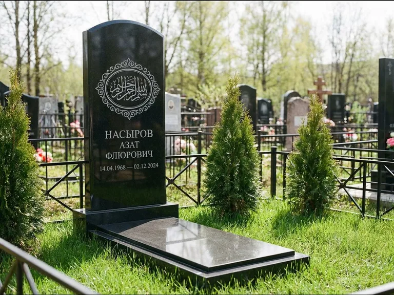 Мусульманский памятник — имя на арабском в картуше, работа «Насыров» в Набережных Челнах
