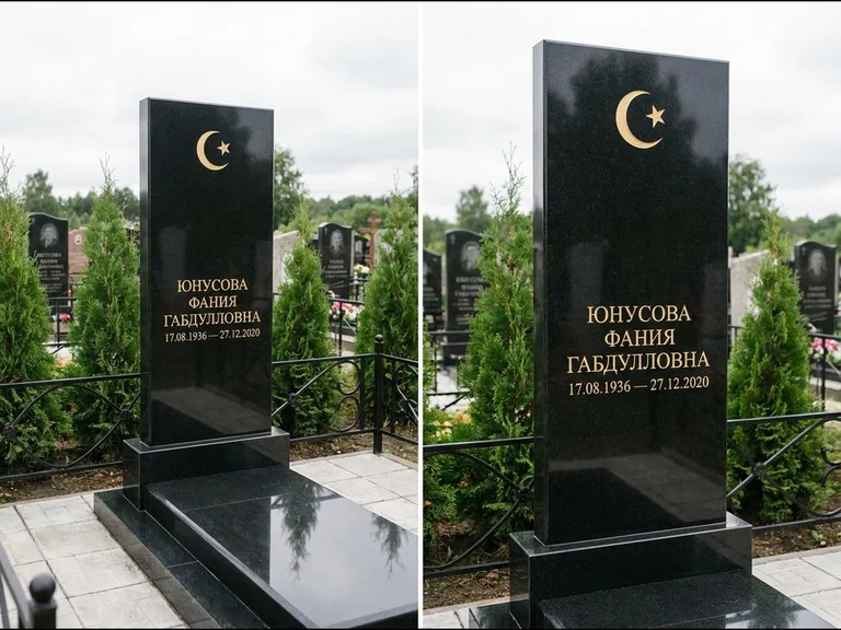 Памятник с гравировкой полумесяца — золочёная гравировка полумесяца со звездой в верхней части с, работа «Юнусова» в Набережных Челнах