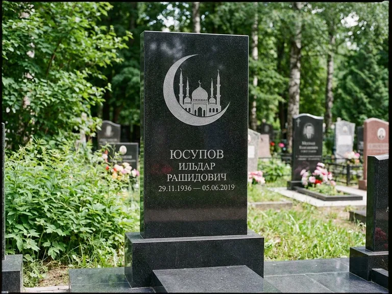 Памятник с гравировкой полумесяца — гравировка полумесяца, работа «Юсупов» в Набережных Челнах