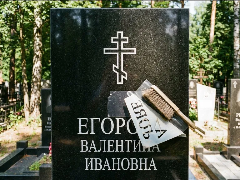 Религиозные символы — гравировка с выездом на кладбище в Набережных Челнах