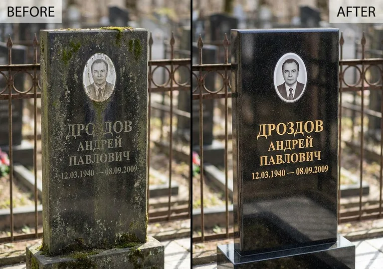 Чистка и полировка гранитного памятника: до и после в Набережных Челнах