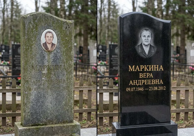 Очистка и полировка гранитной стелы: до и после в Набережных Челнах