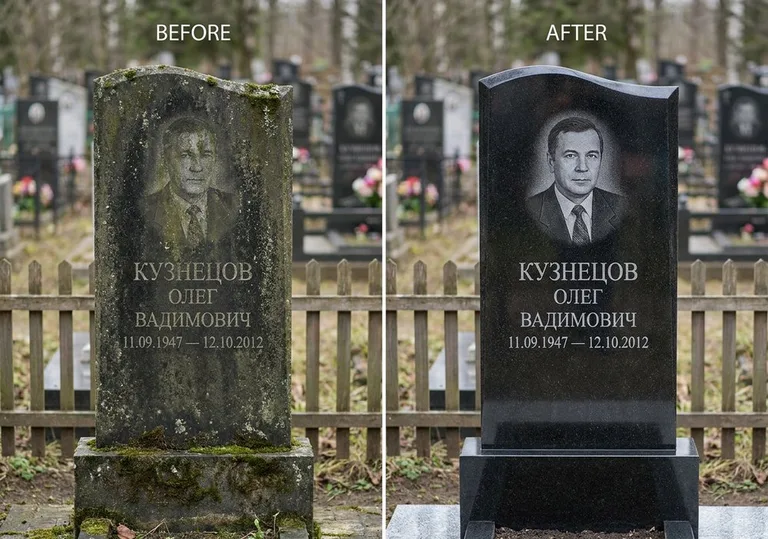 Реставрация гранитного памятника: до и после чистки и полировки в Набережных Челнах