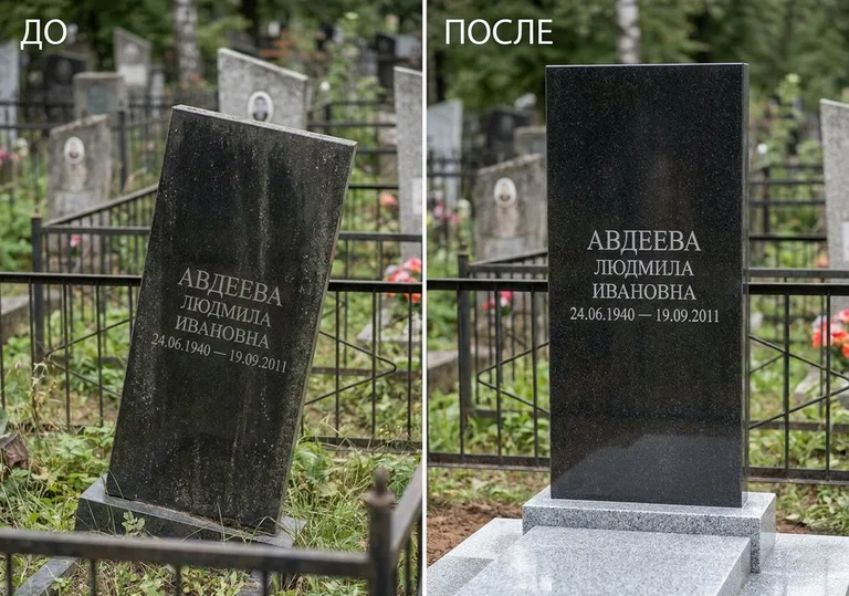 Выравнивание упавшего памятника на новое основание: до и после в Набережных Челнах