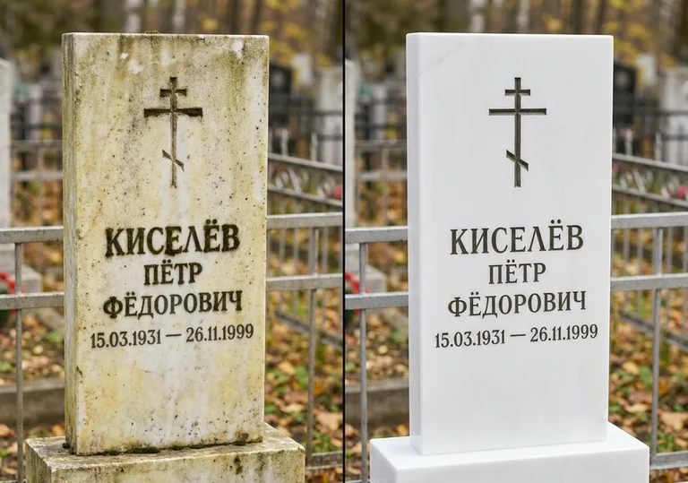 Восстановление белого мрамора: до и после в Набережных Челнах