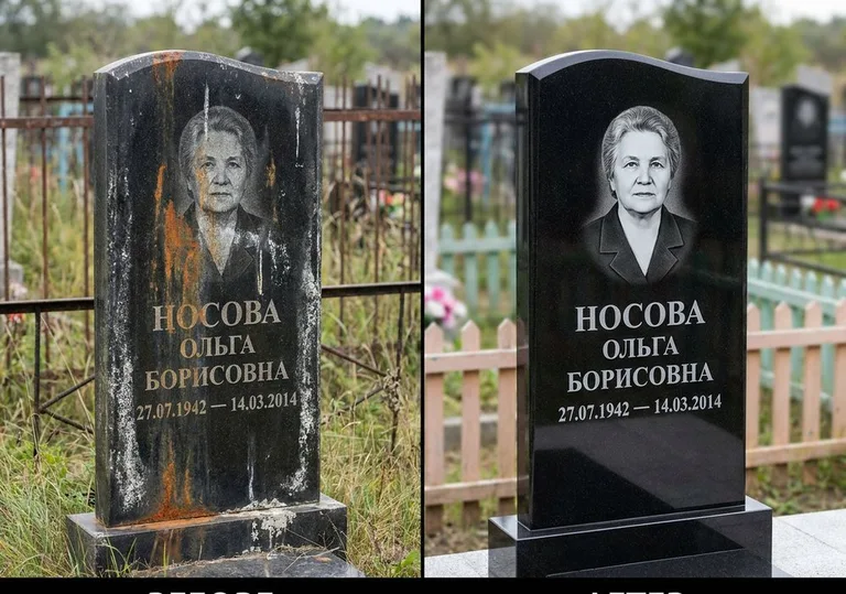 Склейка и восстановление памятника: до и после в Набережных Челнах