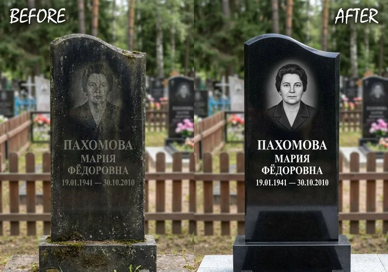 Восстановление портрета и надписи на граните: до и после в Набережных Челнах