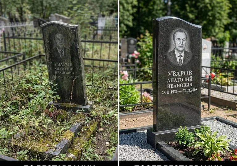 Комплексная реставрация участка и памятника: до и после в Набережных Челнах