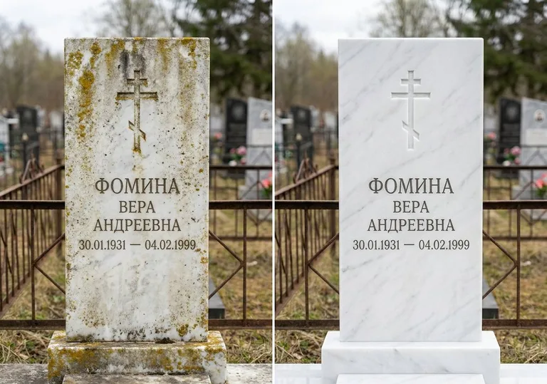 Восстановление мраморного памятника от желтизны и налёта в Набережных Челнах