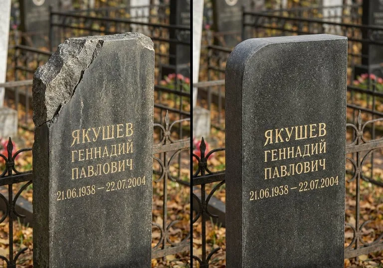 Восстановление скола кромки гранитной стелы в Набережных Челнах