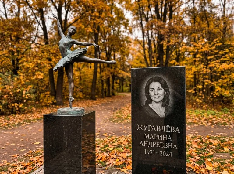 Бронзовая балерина на постаменте рядом со стелой осенью в Набережных Челнах