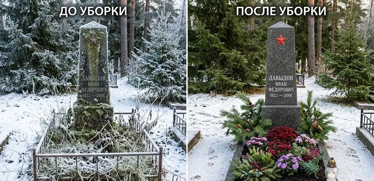Диптих №7: снят зелёный налёт с лицевой стороны вертикальной стелы — до и после в Набережных Челнах