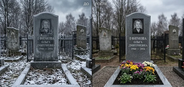 Диптих №11: участок с низкой металлической оградкой — помыты прутья и памятник в Набережных Челнах