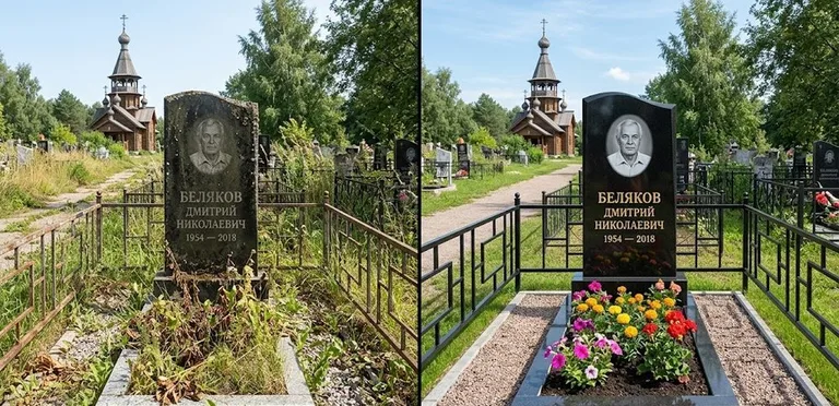 Уборка могилы с вазой и цветами до и после в Набережных Челнах