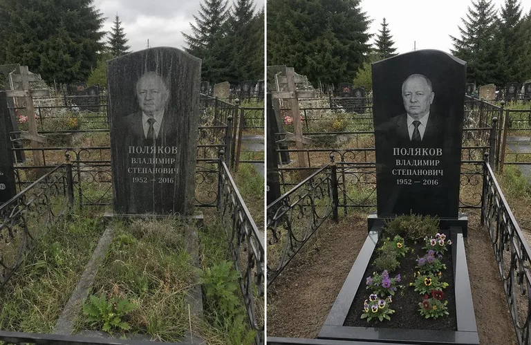Уборка и чистка старой стелы до и после в Набережных Челнах