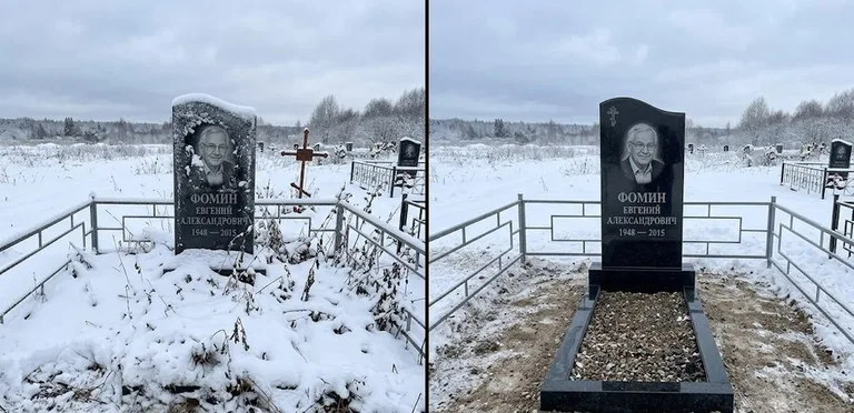 Уборка современного дизайнерского памятника до и после в Набережных Челнах