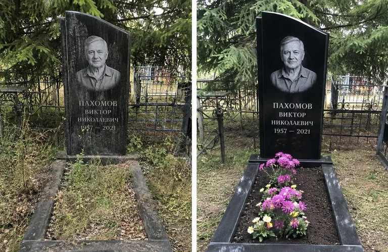 Мойка чёрного гранита с золотой гравировкой до и после в Набережных Челнах